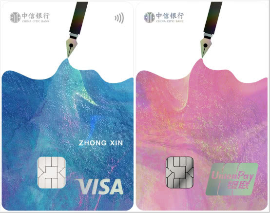 中信银行大学生信用卡权益V1.1