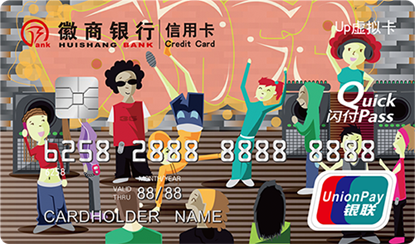 徽商银行发布“Up主题”大学生信用卡