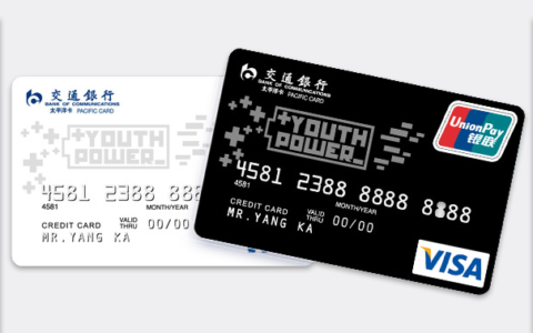 交通银行大学生信用卡申请指引V1.0