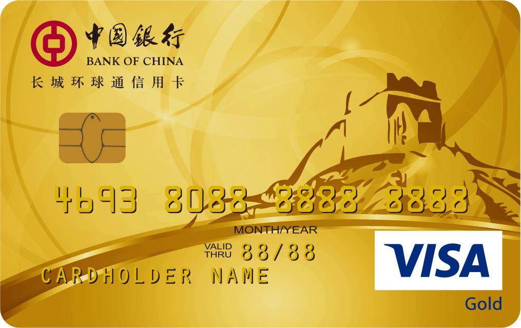 中国银行大学生信用卡申请指引V1.4
