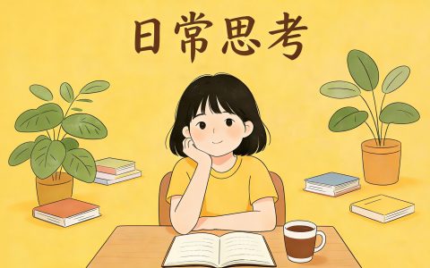 礼宏的心流（1）——调教AI工具和高度近视的配镜方法