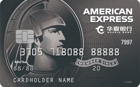 俺愿称华夏银行为退休人士友好银行，来贡献下实际的 DP