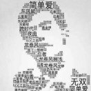 FadingBeef的头像