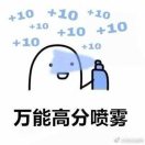 Violet的头像
