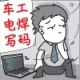 JasonJiang的头像
