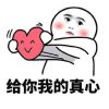 王老板的头像