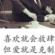 酌饮清云的头像