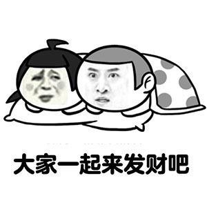 常驻分母的头像