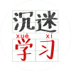 Poor Young的头像