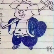 八戒的头像