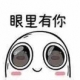 K的头像