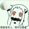 Sta的头像
