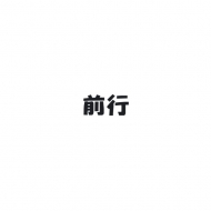 大大大的头像