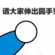 嘿嘿的头像