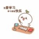 远方的头像