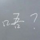 灼灼的头像